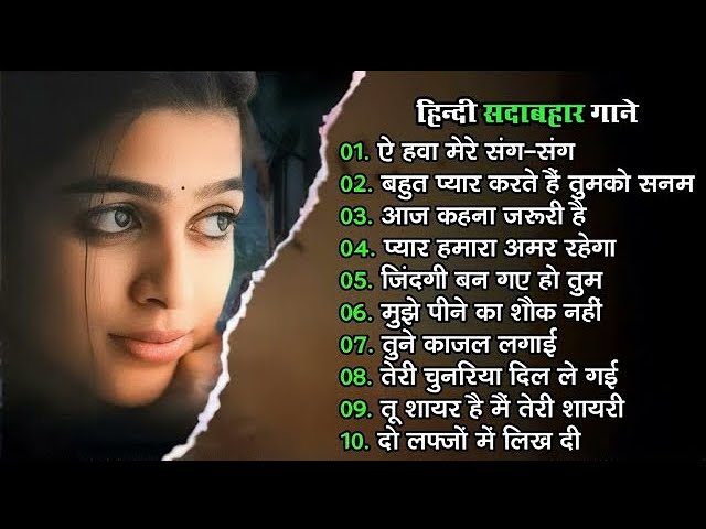 💘 Hindi Sad Songs Best of Bollywood ❤️💕 SADABAHAR💋 Udit Narayan, Alka Yagnik, Kumar Sanu