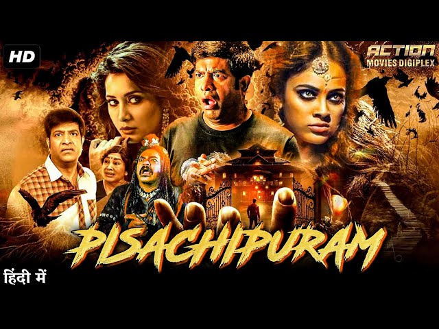 PISHACHIPURAM - Full Hindi Dubbed Horror Movie | Navami Gayak, Vennela Kishore | South Horror Movie