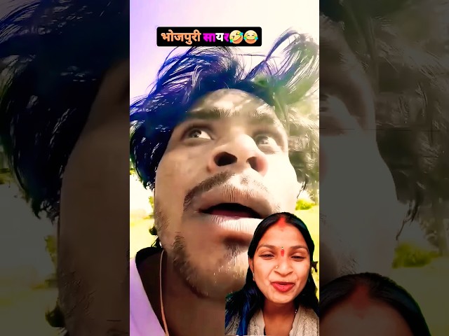 Ankit ka sayari comedy #realfoolsteam #funny #viralvideo # YouTube shorts video@ranirani-680