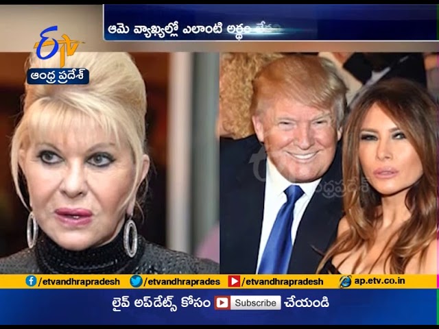 Ivana Trump Says She's The 'First lady ' Melania Trump's Office Responds