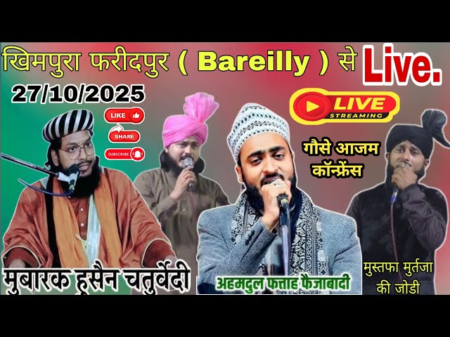 Khimpura Faridpur Bareilly Se Live Program