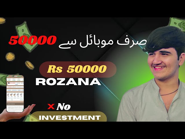 Earn Money Per Day 50000 | How to Earn online Money | Online Paisa kaise kamaye 2025