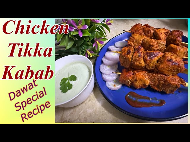 Chicken tikka kabab recipe || Dawat special recipe||How to make tikka kabab at home