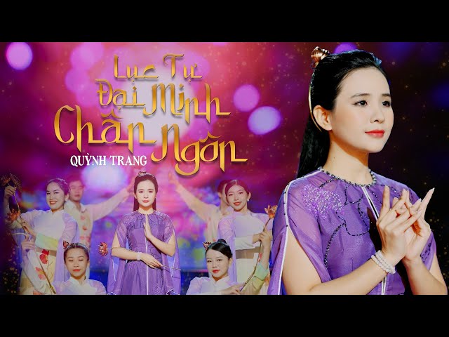 Lục Tự Đại Minh Chân Ngôn (OM MANI PADME HUM) -  Quỳnh Trang