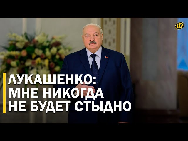 ЛУКАШЕНКО: Гордо говорим – ЗРОБЛЕНА Ў БЕЛАРУСI/ О самосвалах, микросхемах, шоколаде и не только