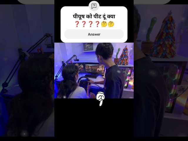 Piyush अपनी भाभी पर लाइन मार रहा है,😂😂🤣😅😂😱#shorts#viral#youtube#minivlog#trending#reels#video