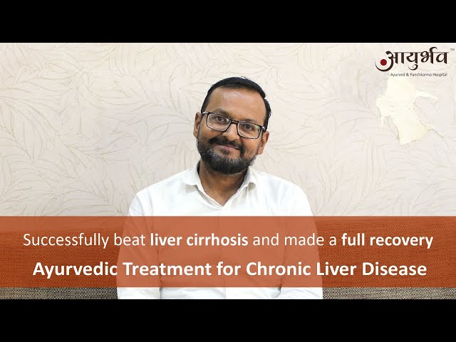 Ayurvedic Medicines for Cirrhosis of Liver Disease