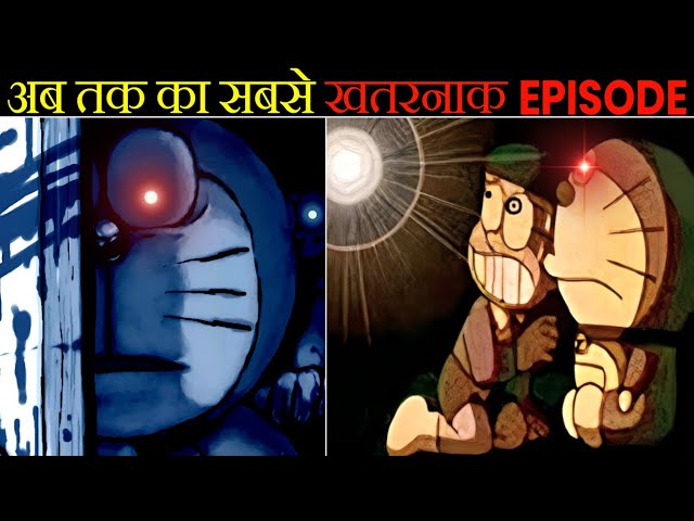 Doraemon World's Most Horror Banned Episode In Hindi | Doraemon Horror Episode | Shinchan Horror