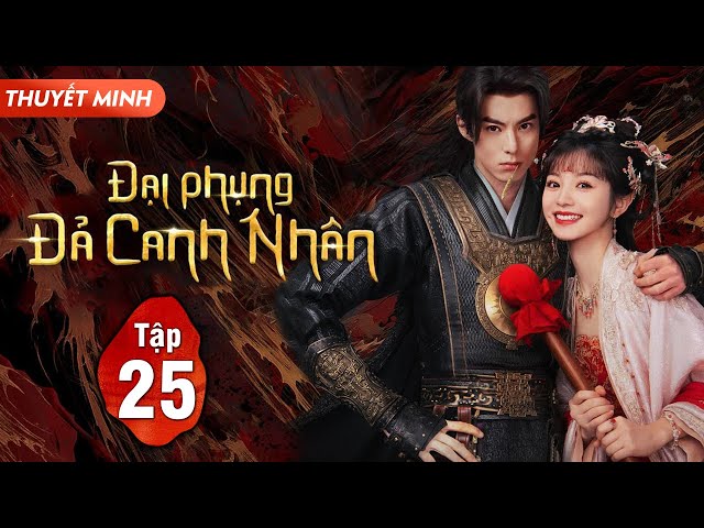 (Thuyết Minh) ĐẠI PHỤNG ĐẢ CANH NHÂN - Tập 25 | Vương Hạc Đệ, Điền Hi Vi | Siêu Phẩm Phim Cổ Trang