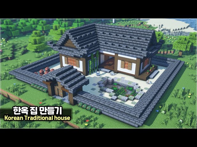 ⛏️ 마인크래프트 고급 건축 강좌 :: 🏠 한옥 집 만들기!! (추석 연휴 기념) 🛖