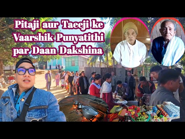 Pitaji aur Taeeji ke Vaarshik Punyatithi par Daan  Dakshina kiya💐 ❤️❤️🙏🙏