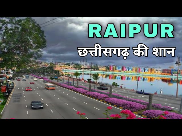 Raipur city | A beautiful city of Chhattisgarh | informative video 🌿🇮🇳