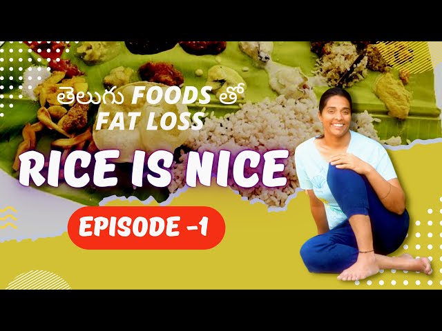 Rice is Nice! | Episode 1