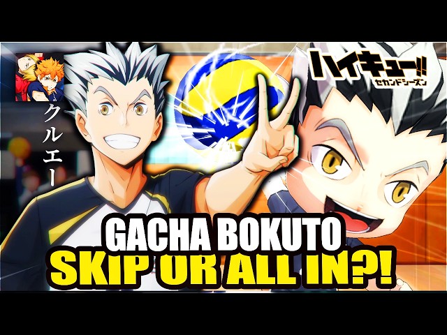 FINALLY NEW TEAM *FUKURŌDANI BANNER* BOKUTO, KORAI OR SAKUSA - HAIKYU! TOUCH THE DREAM SEA