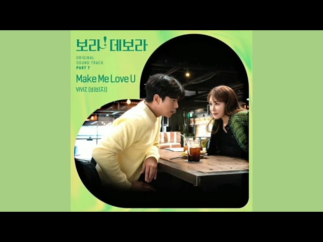 Make Me Love U - VIVIZ (비비지)(Bora! Deborah OST Part.7)