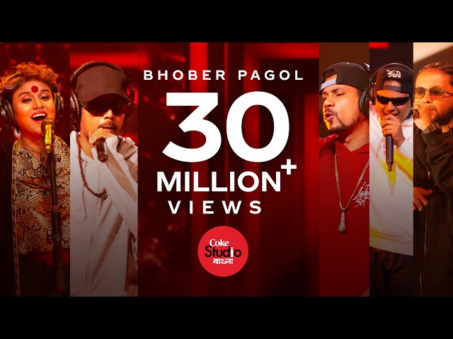 Bhober Pagol | Coke Studio Bangla | Season One | Nigar Sumi X Jalali Set