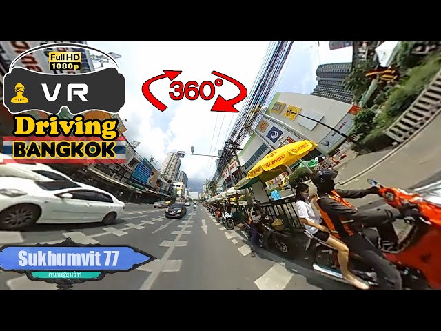 【360° VR Drive】Sukhumvit 77 (On nut), BANGKOK THAILAND