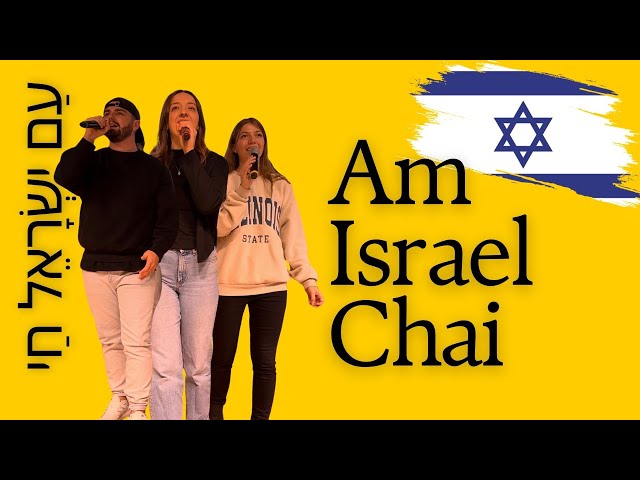 Am Israel Chai | Sung by descendants of Nazi perpetrators