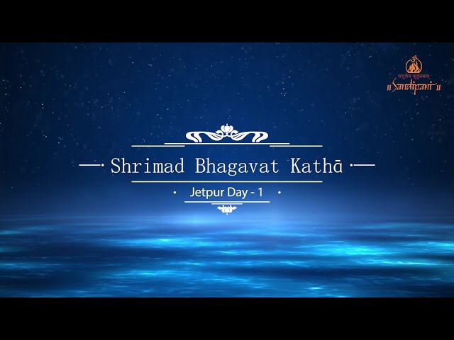 Day - 1 Highlight | Shrimad Bhagavat Katha | Jetpur, Gujarat | Pujya Bhaishri