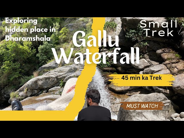 Gallu Waterfall, Dhararmala📍lSmall & Easy Trek Dharamshala l How to reach at Gallu waterfall l Vlogl