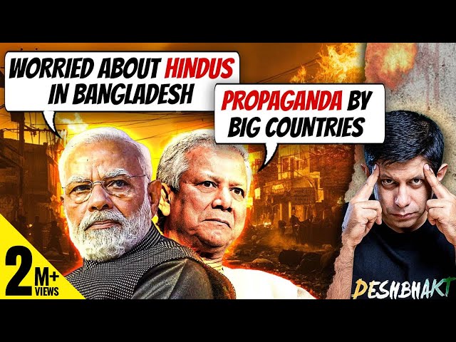 Reality Of India-Bangladesh Relationship | Hindu Lives - Reality vs Propaganda | Akash Banerjee