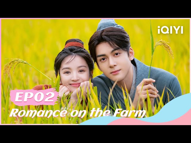 👩‍🌾【FULL】田耕纪 EP02：Shen Nuo Becomes Man'er's Cousin | Romance on the Farm | iQIYI Romance