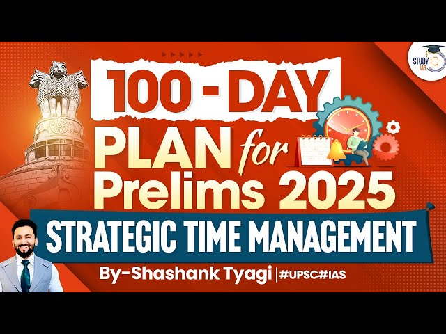 UPSC ki Taiyari Kaise Kare | How To Crack UPSC Prelims 2025 In Just 100 Days? | Complete Strategy