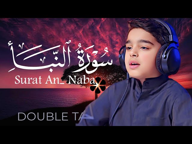 Surah An Naba (سورة النبأ)Is a Heart-Soothing By Ousman Recitation ❤️