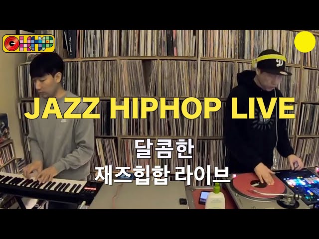 퇴근길 Jazz Hiphop Mix 05월04일 / 퇴근길에 듣는 달콤한 재즈비트 어떠세요? / DJ Wreckx & Henz