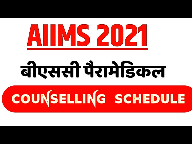 AIIMS BSC Paramedical Counselling | aiims paramedical Counselling |Aiims Counselling|Aiims admission