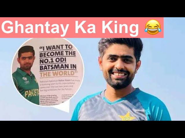 Ghantay Ka King 😂 Pakistan Vs Bangladesh 2024