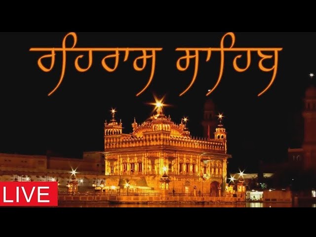 Rehras Sahib Live | Bhai Sukhjeet Ji | Nitnem | Gurbani Kirtan