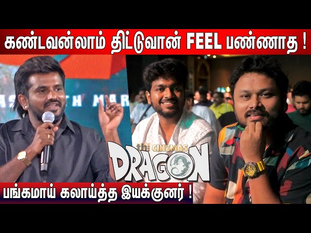 VJ Siddhu Issue ! Director Ashwath Marimuthu Speech Dragon Pre Release Event