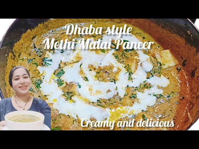 Methi Malai Paneer Recipe/ Dhaba Style Methi Malai Paneer with Tips @rupalianand #youtube #food