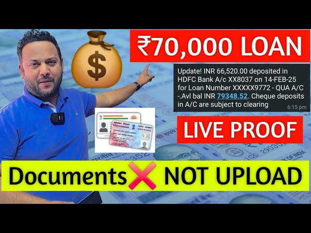 😱110% APPROVAL 📊 No Reject✅ ₹2000 to ₹70,000 Loan मिलेगा - Bad Cibil Instant Personal Loan Apply