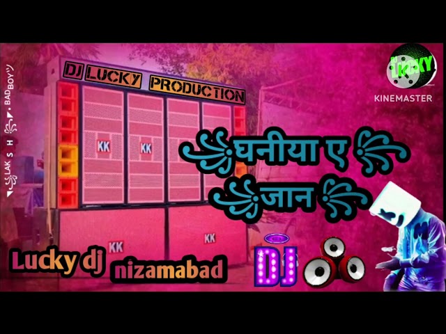 star Nishant dj sompur song