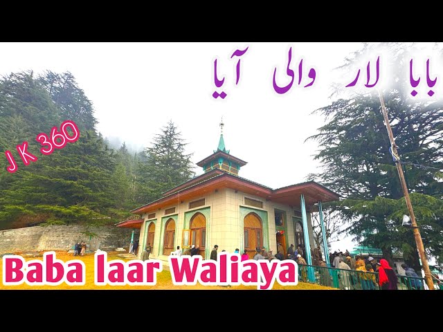 Baba laar waliaya | Khubsurat kalaam  | pahari song | Urs Video  babanagri laar shareef Gojri song