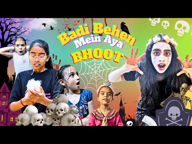 Badi Behan Mein Aaya BHOOT || Badi behan Vs Choti Behan ||Atashi Family Vlog #badibehanvschotibehan