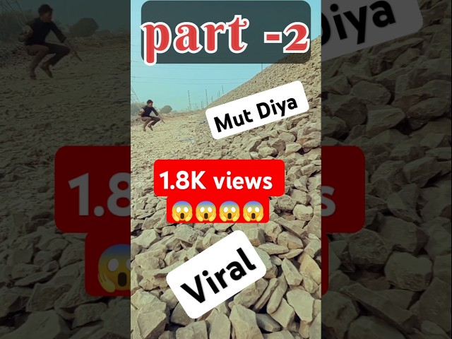 Mut Diya || Part-2 #trending #funny #shorts #viral comedy video