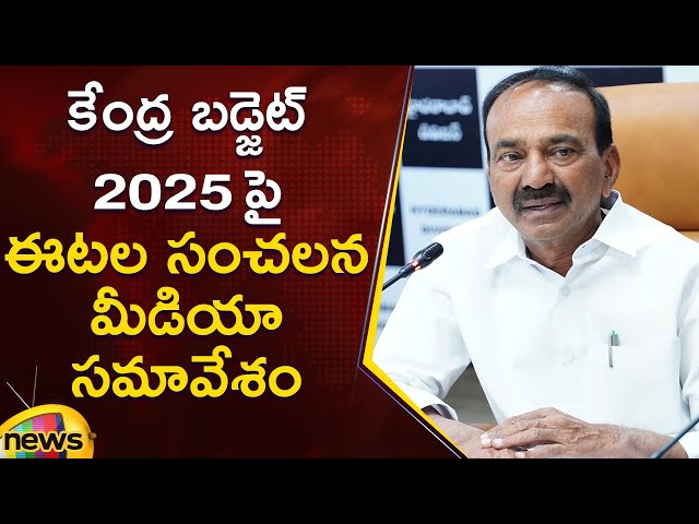 MP Etela Rajender Press Meet On Budget 2025 | BJP Latest News | Telangana Politics | Mango News