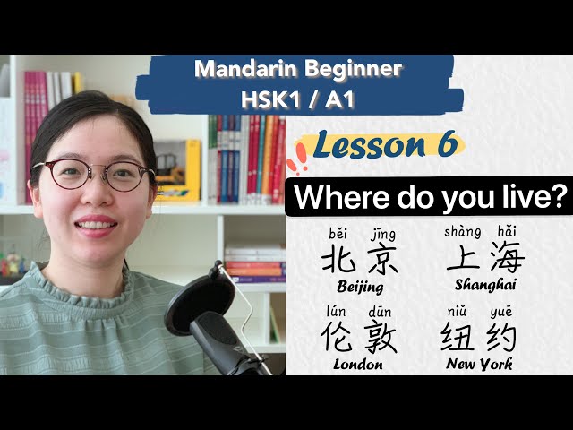 Lesson 6: Cities & Talk about where you live in Chinese- Chinese Mandarin Beginner HSK1 / A1