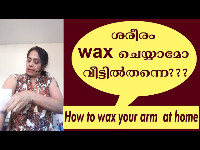 How To Do Wax At Home || രോമം കളയാം ഇങ്ങനെ ?? || PROFESSIONAL ADVISE