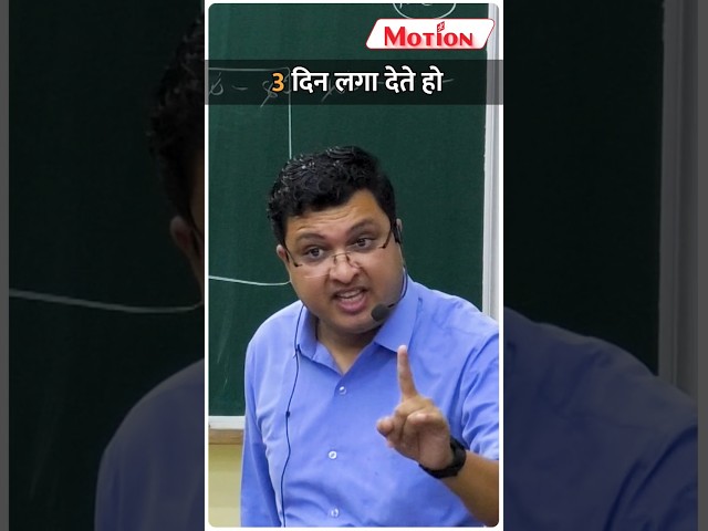 😱Proper Revision कैसे करें?🤔🧐📚📖| Motion NEET #neet #nvsir #short #medical #revision #neet2025 #aiims