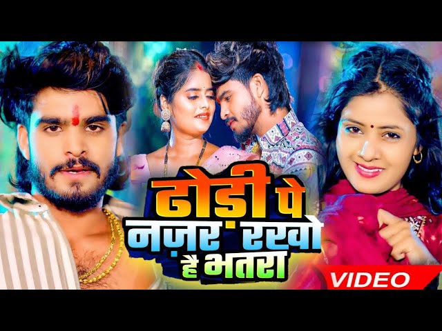 #live video | aashish yadav jhumta song | ashish yadav ka maghi song 2025