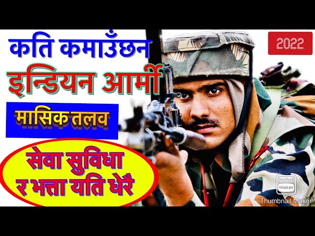 Indian army new selection process || indian army salary and rank 2022 || Gorkhas army | sunlight Tv