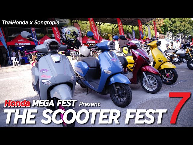 พาสรุป! Honda MEGA FEST Present THE SCOOTER FEST #7