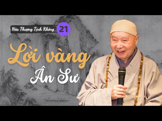 ✅[Lời Vàng Ân Sư 21]: CHÚNG TA MUỐN VÃNG SANH THÀNH PHẬT KHÔNG THỂ KHÔNG TU MƯỜI THIỆN.