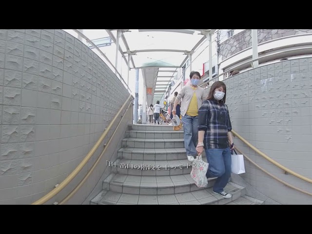 静岡駅前歯科クリニック_駅までの道のり_VR