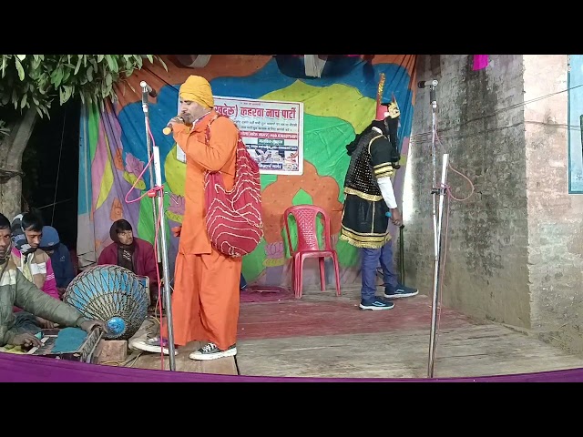 भाग 3गोपी चन्दा सागीत VIP Nautanki video @RajblpSangeet