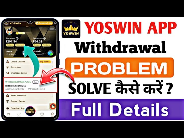 yoswin withdrawal problem / yoswin withdrawal proof / yoswin real or fake / yoswin deposit problem